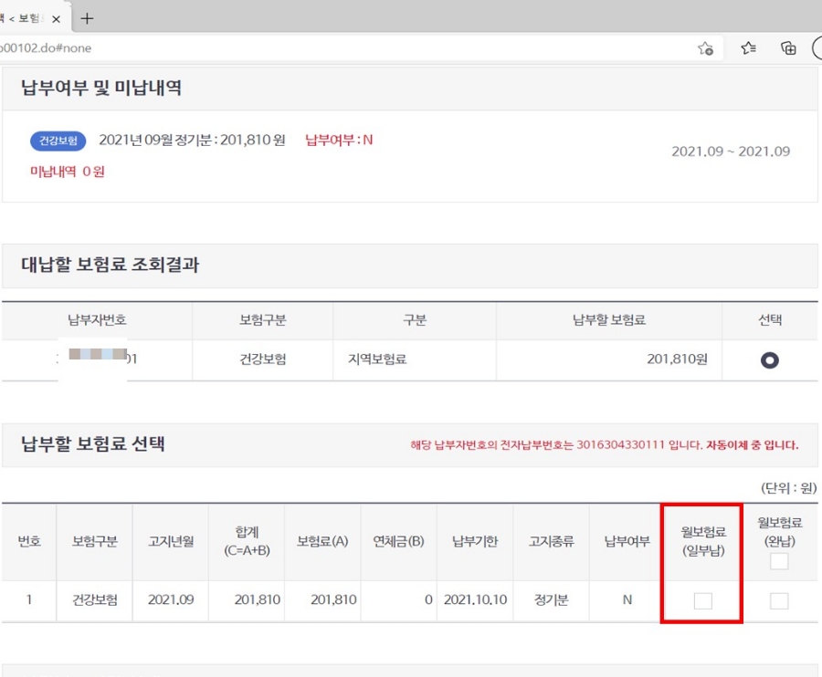 더모아 이미지
