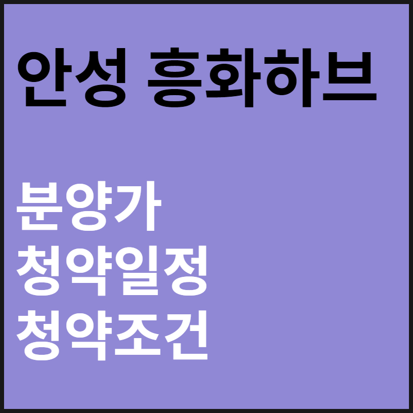 하브모바일 이미지