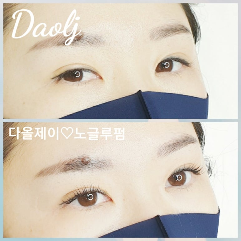 다올제이뷰티 이미지
