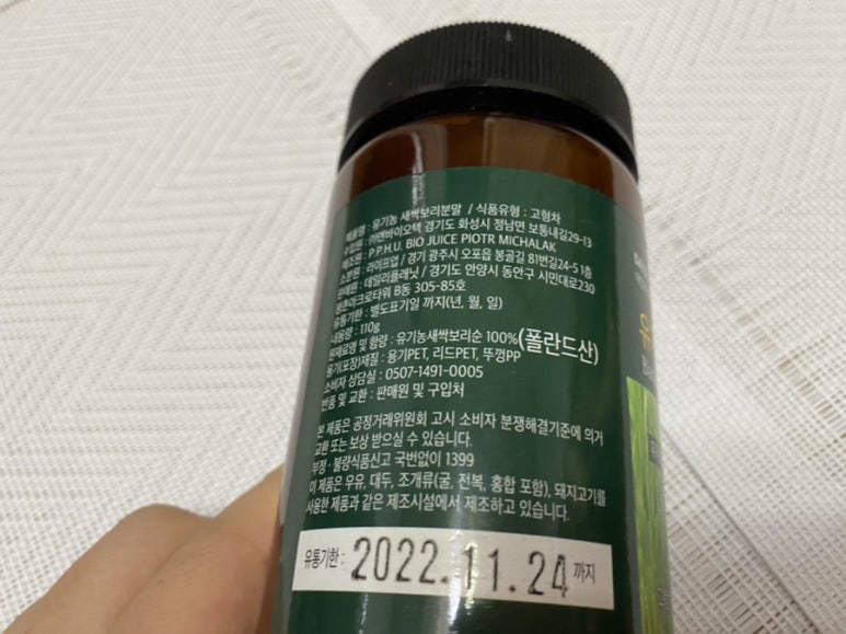 보리청정유통 이미지