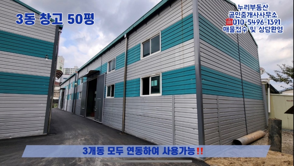 동하식품 이미지