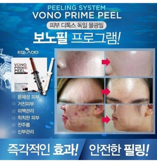 더스킨피부관리실 이미지