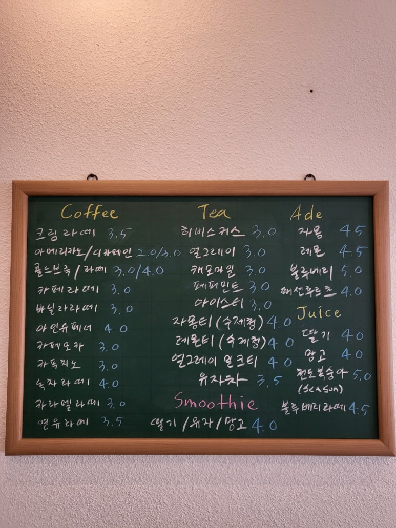 동네커피 이미지