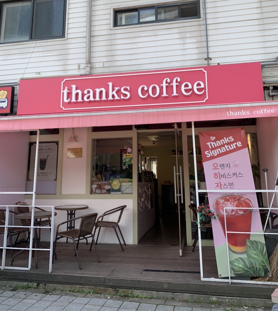 THANKs COFFEE(땡스커피) 이미지