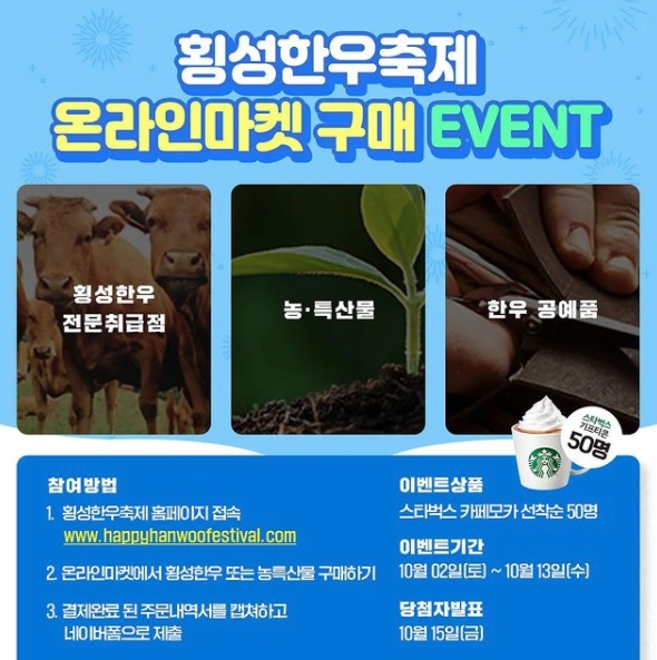 한우마켓 이미지