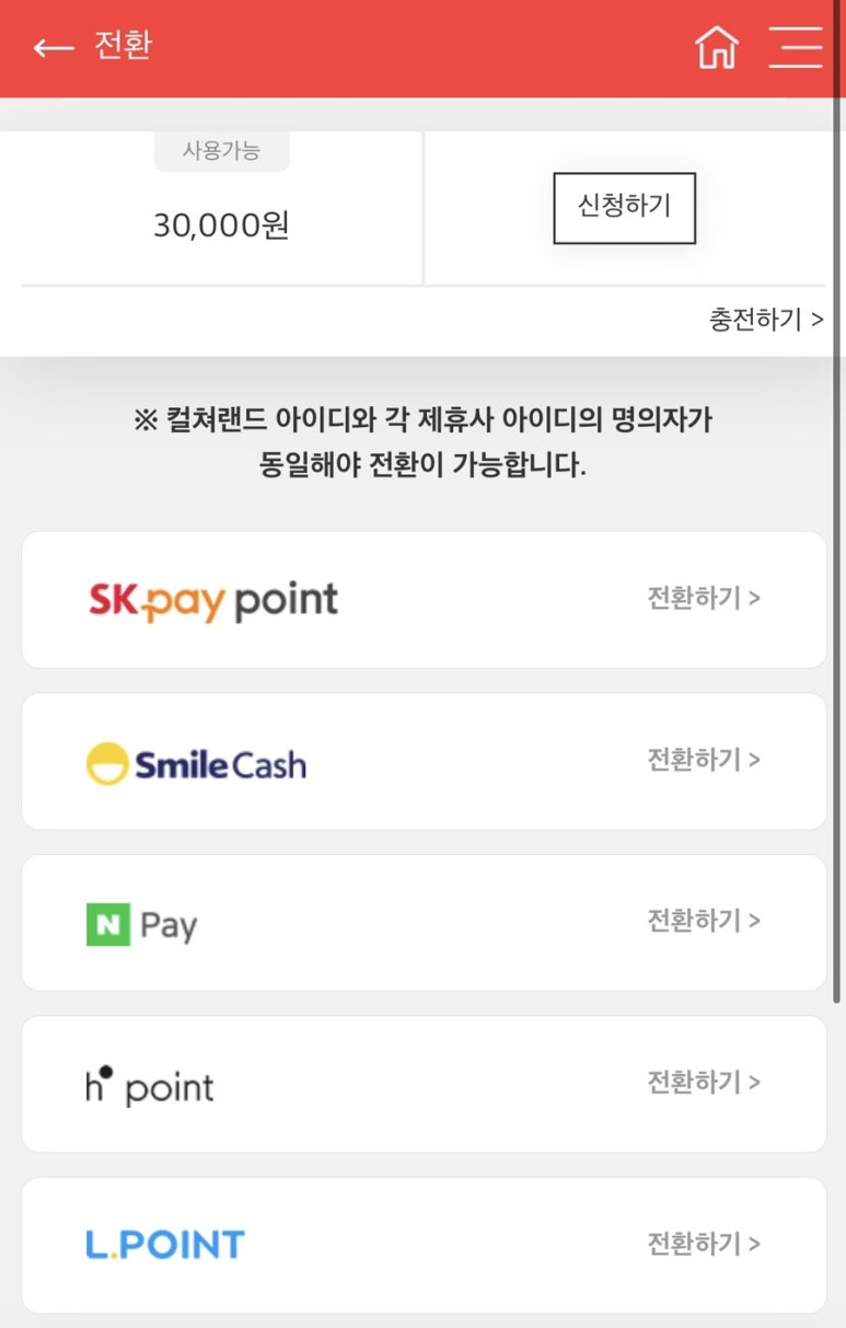 인생모바일 이미지