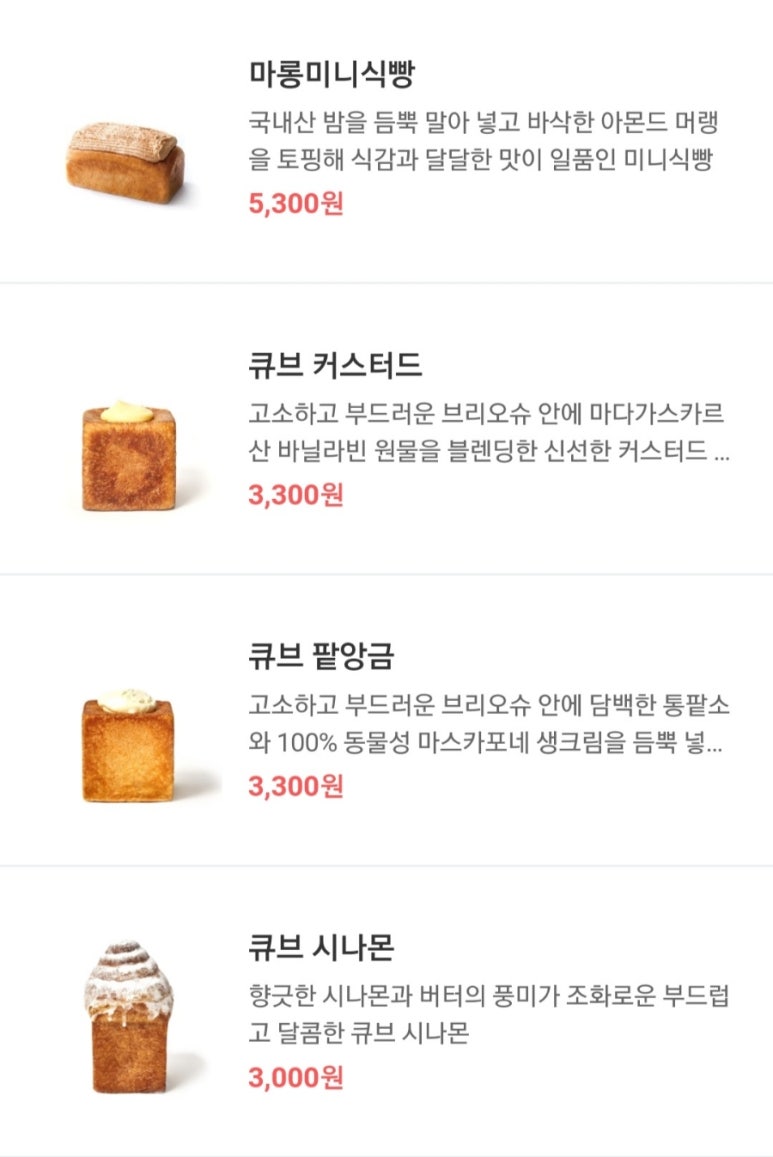 성수동 밀도 이미지