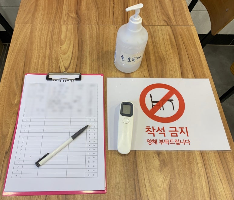 피자스쿨 동탄호수공원 이미지