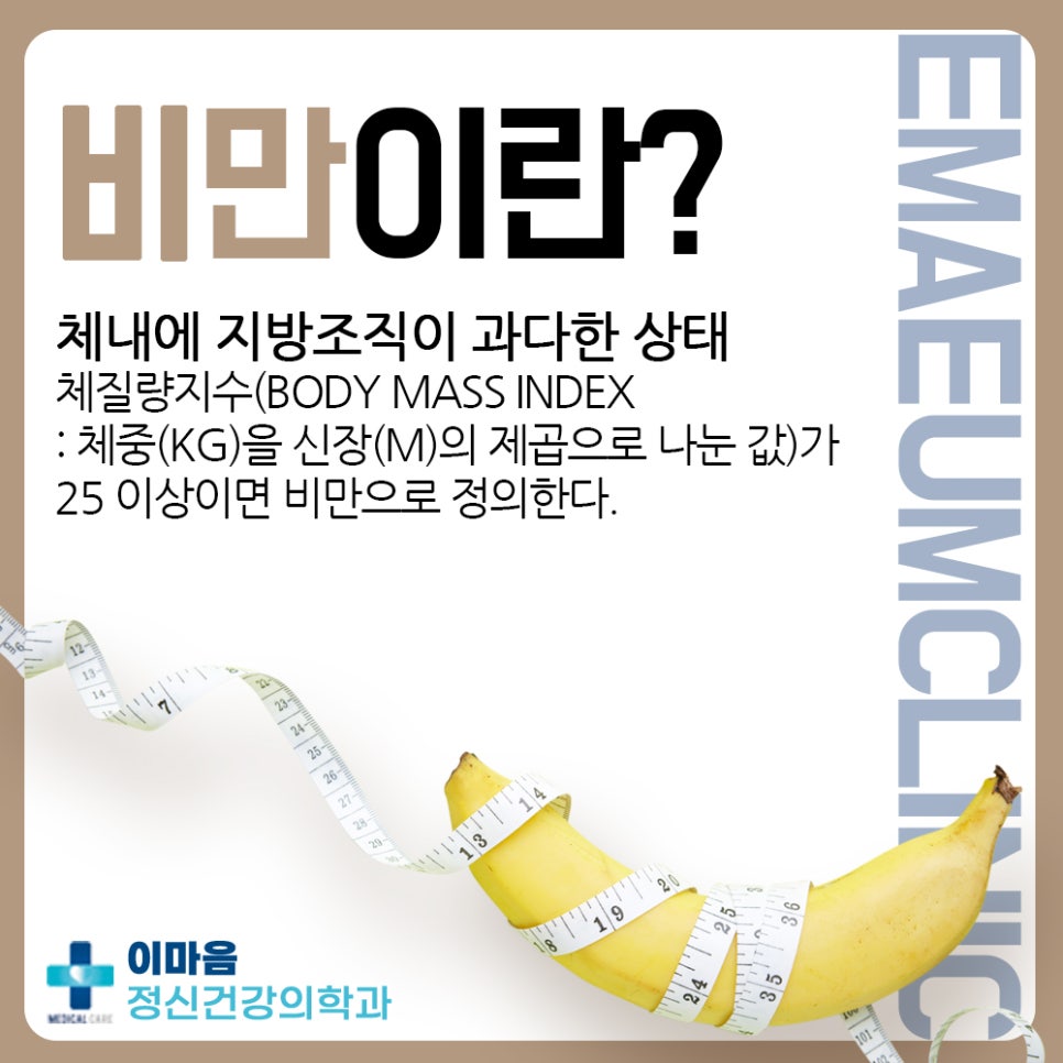 마음의원 이미지