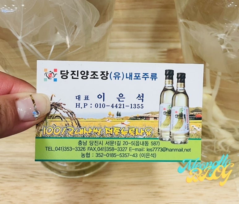 가야금계탕 이미지