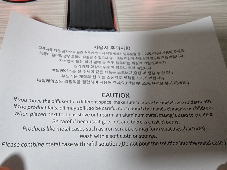 엘엠디 이미지
