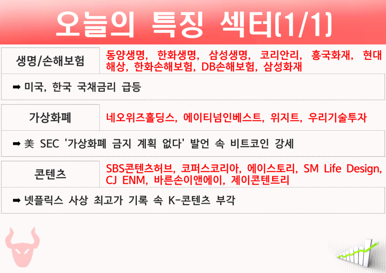 제이알에프 이미지