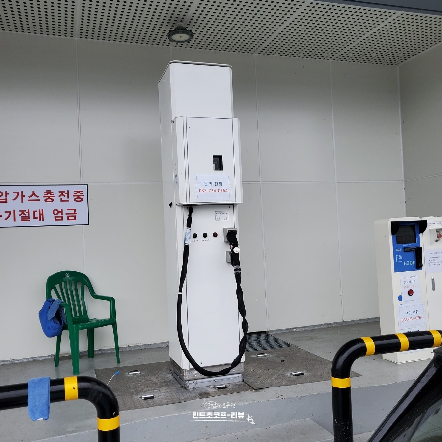 제천삼보수소충전소 이미지