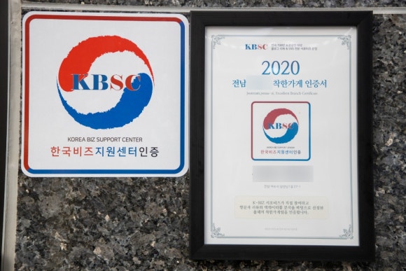 한국비즈 이미지
