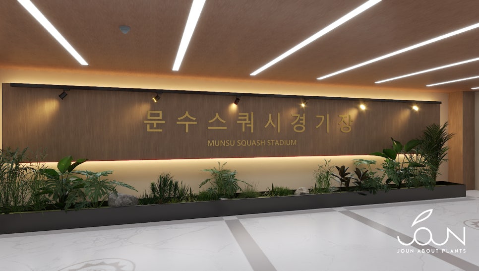 문수조경 이미지