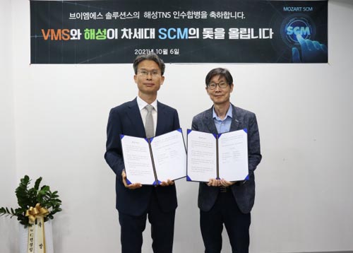 엠에스플랫폼 이미지