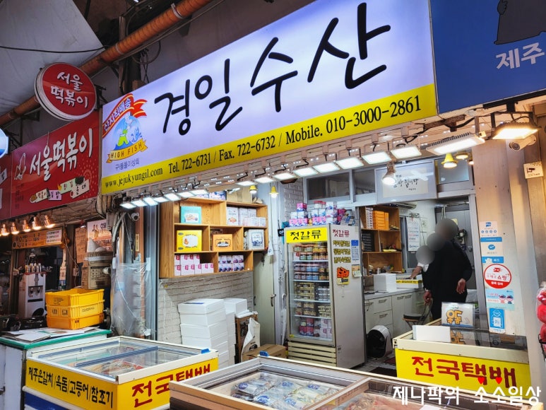 경일냉동 이미지