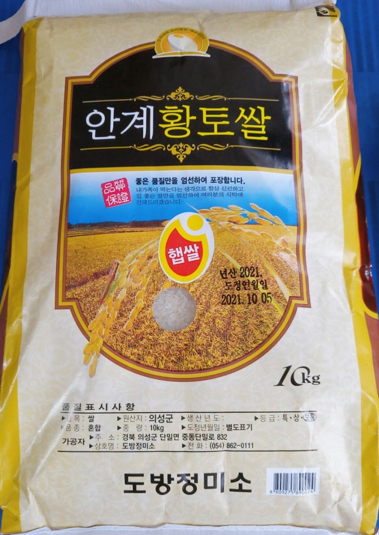안계농산 이미지