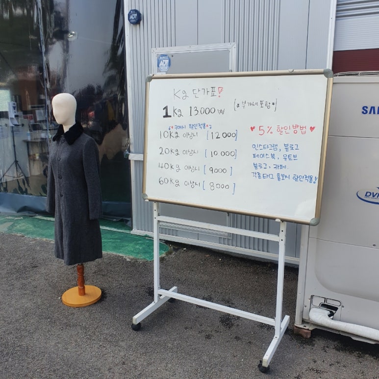 구제패밀리 이미지