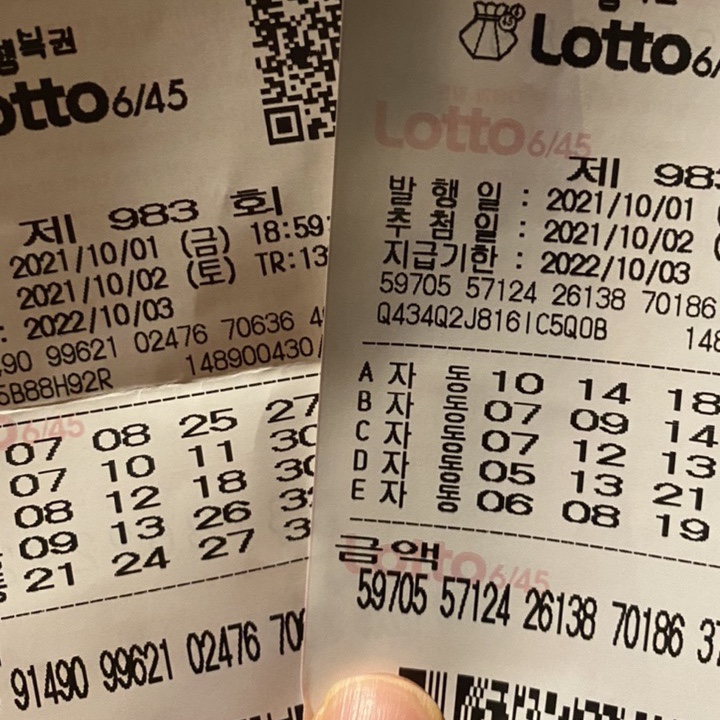 경호강변오토캠핑장 이미지