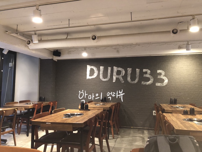 두루33 이미지
