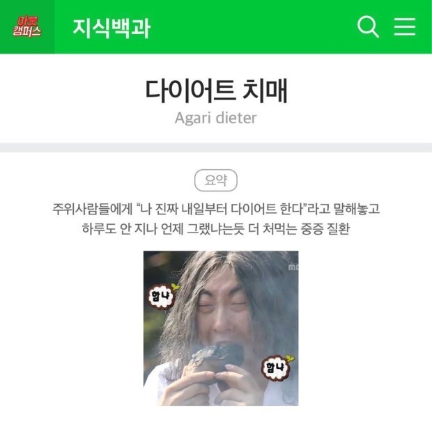 내몸엔점핑 이미지