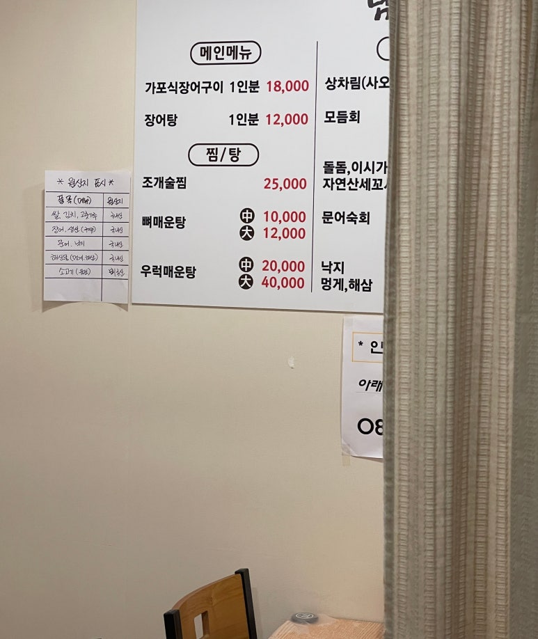 남천회관 이미지