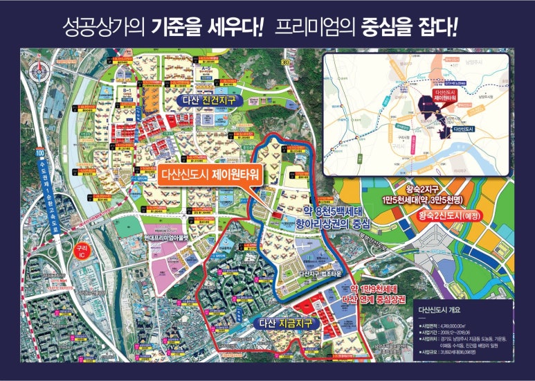 제이원마트 이미지