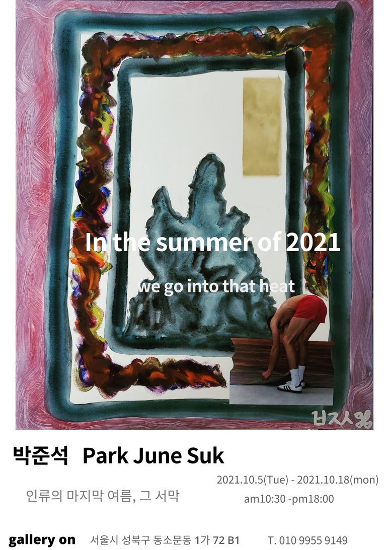 오엔갤러리 이미지