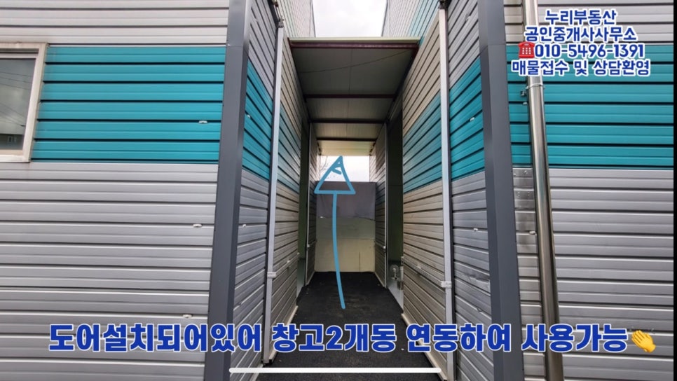 동하식품 이미지