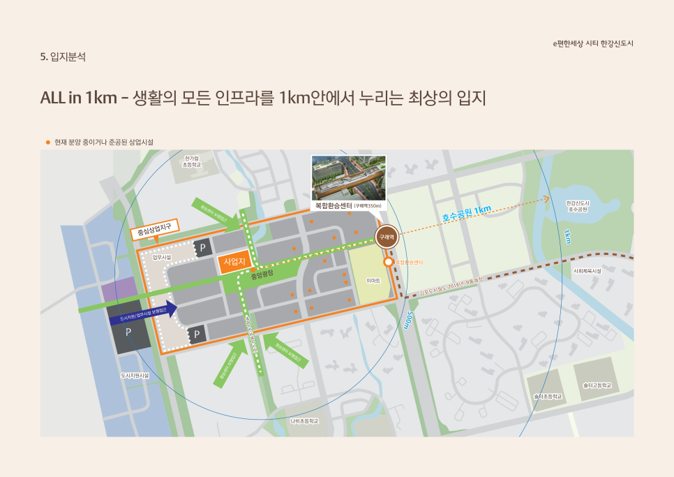 육회왕자연어공주제주 이미지