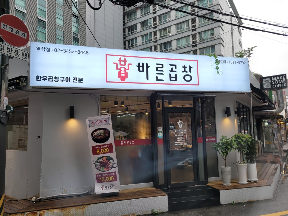 역삼초등학교 이미지
