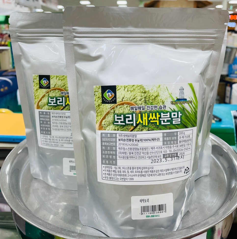 태평유통 이미지