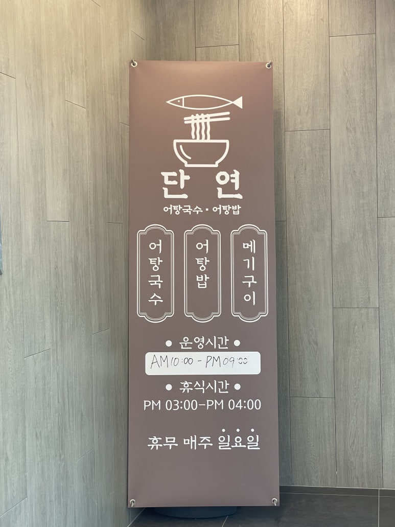 청년식당 이미지