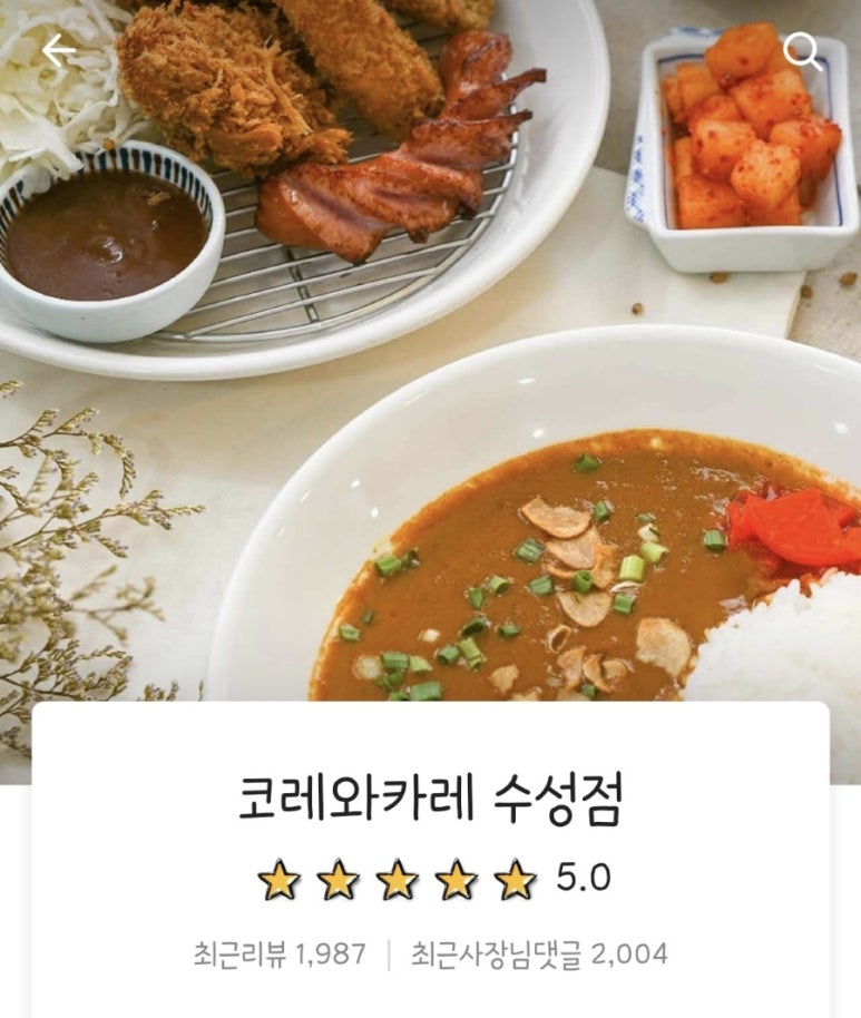 코레와카레 이미지