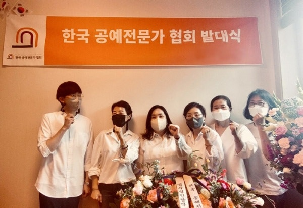 프렌즈공예 이미지