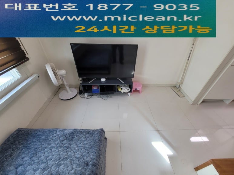 미래클린 이미지