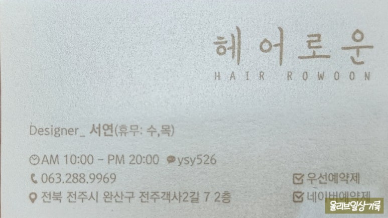 2로운2곳 이미지