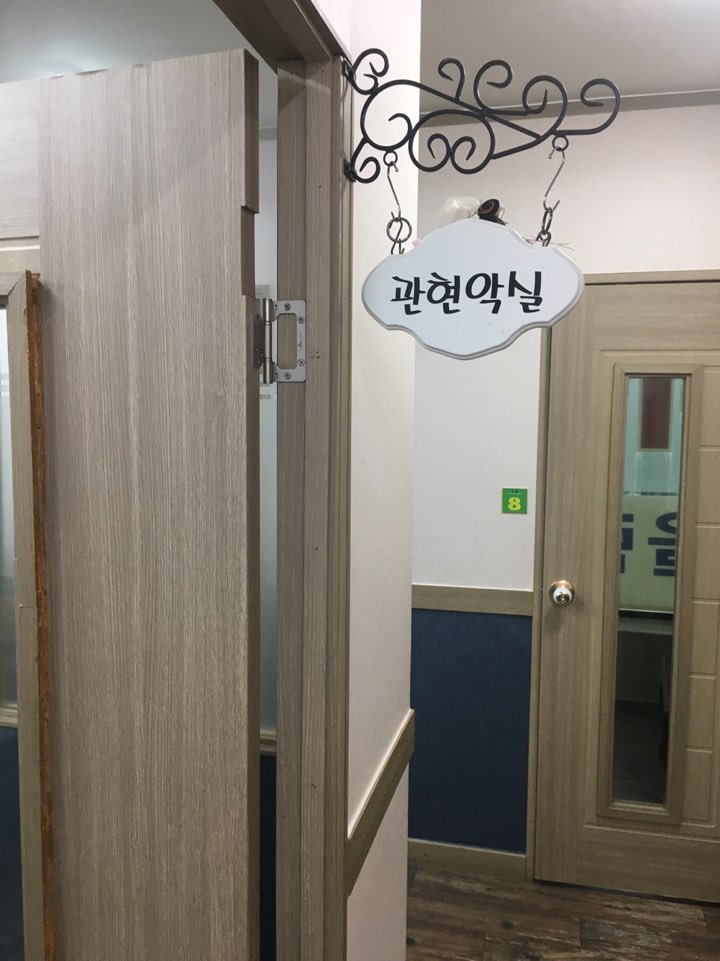 벨로체음악학원 이미지