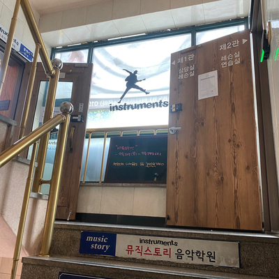 드럼스토리 이미지