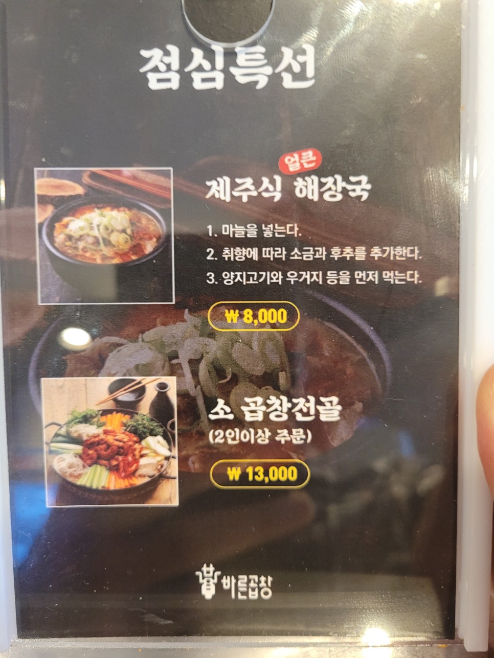 역삼초등학교 이미지