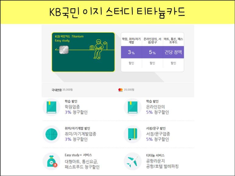 이지할인마트 이미지