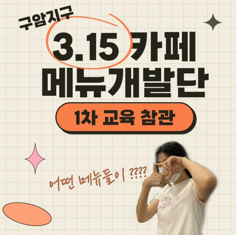 어울림하늘카페 이미지