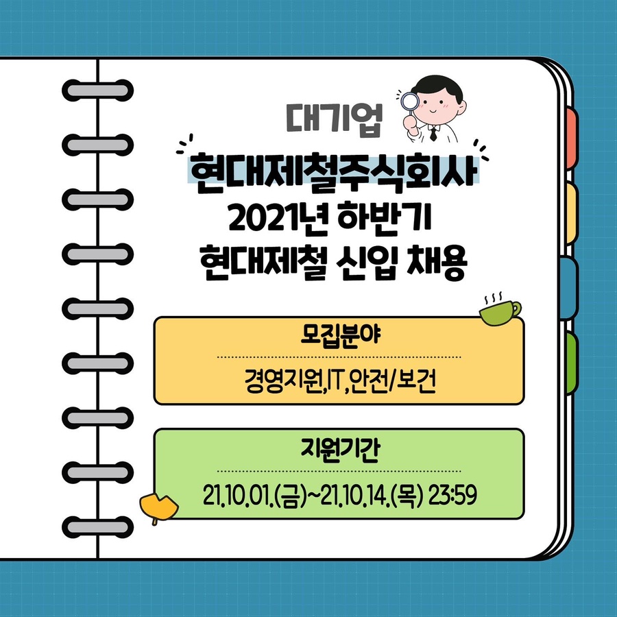 태광산업 주식회사 이미지