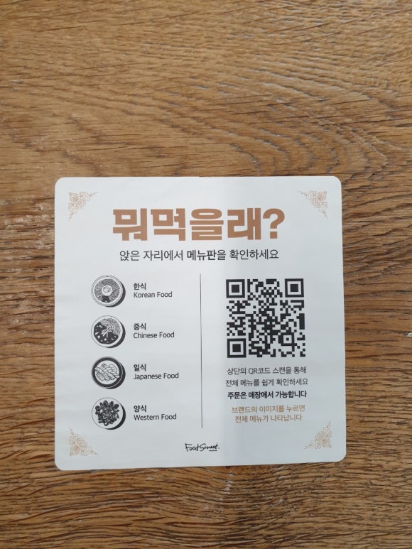 도화범신경과의원 이미지
