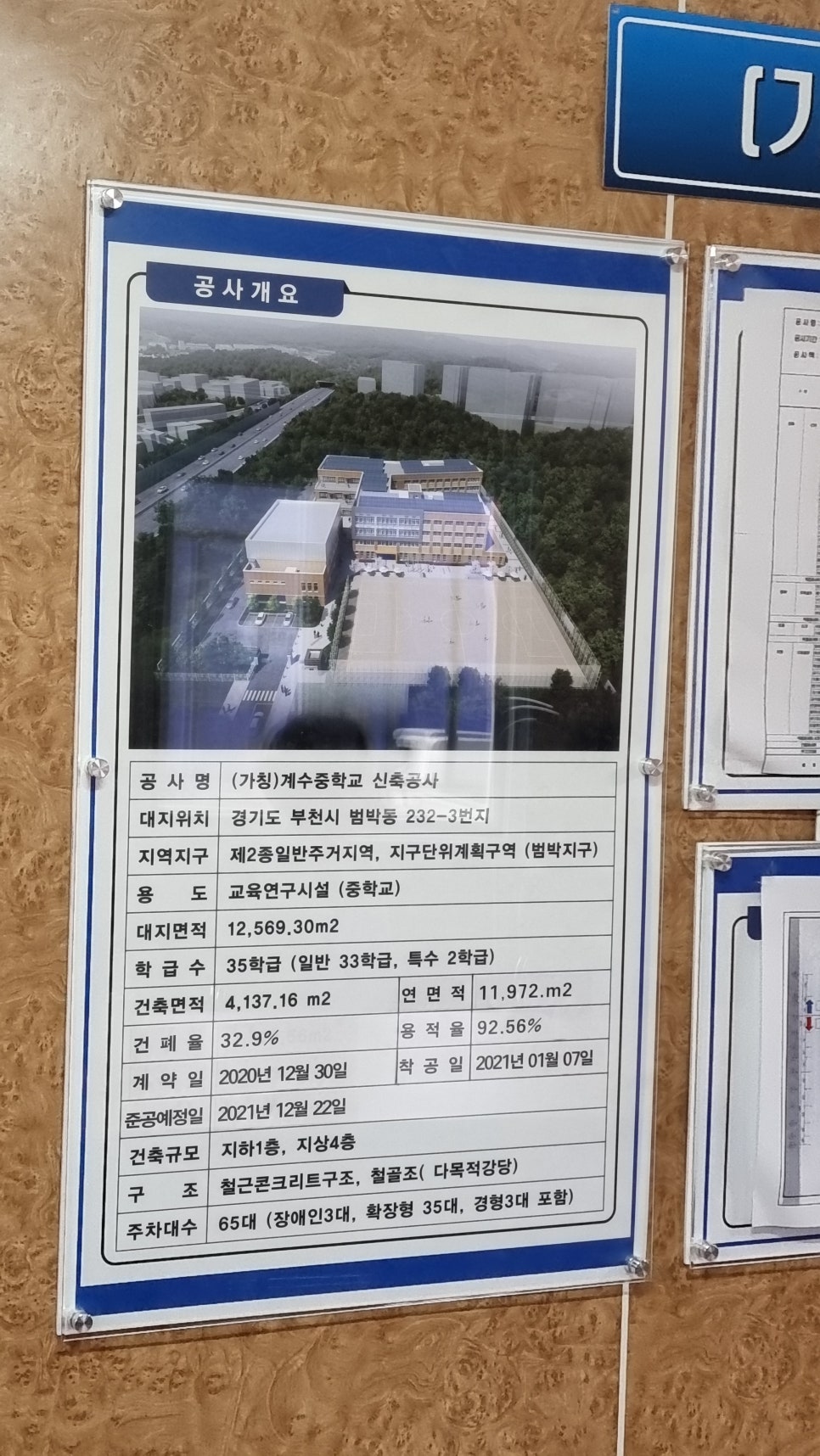 꿈길유치원 이미지
