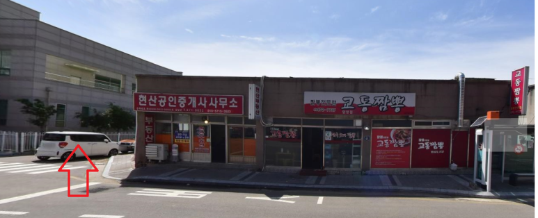 양양교동짬뽕 이미지