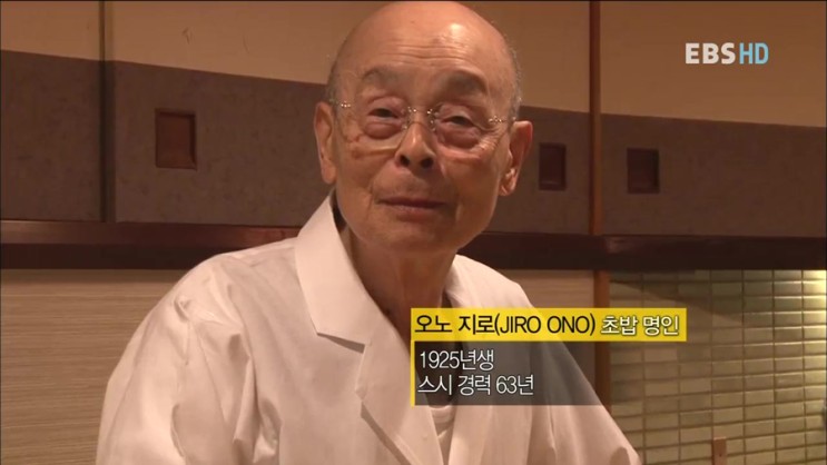 스시초대 이미지