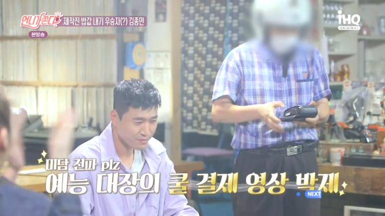 짱노래주점 이미지