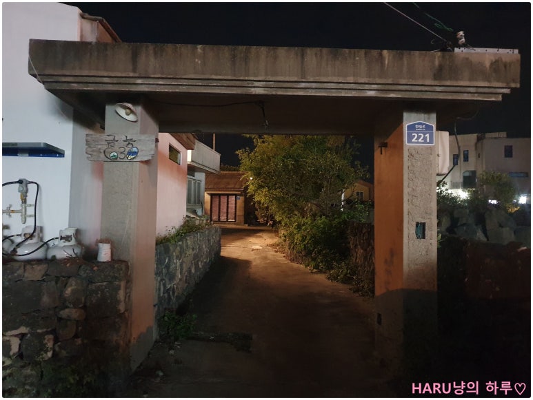 금능630하우스 이미지